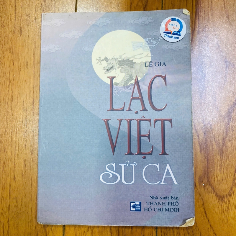 LẠC VIỆT SỬ CA - LÊ GIA #TAKE 319364