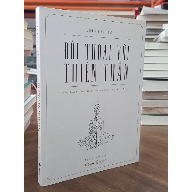 Đối thoại với thiên thần - Kokusai Un 450314