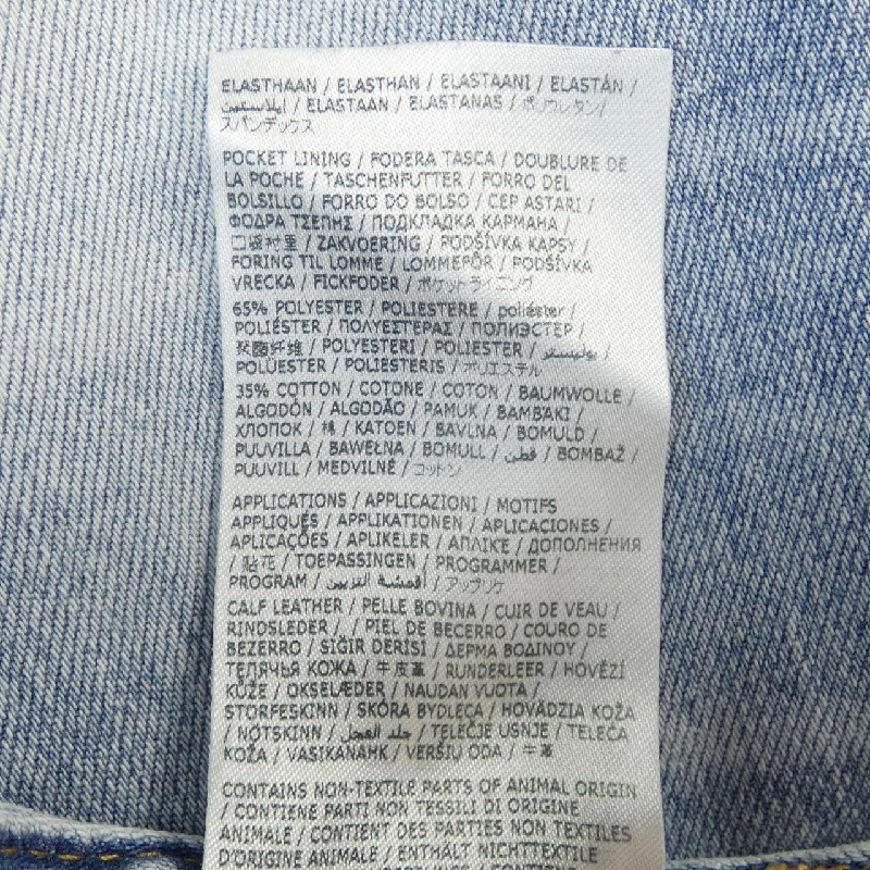 【Mã giảm giá】ディースクエアード DSQUARED2 ジーンズ 655037