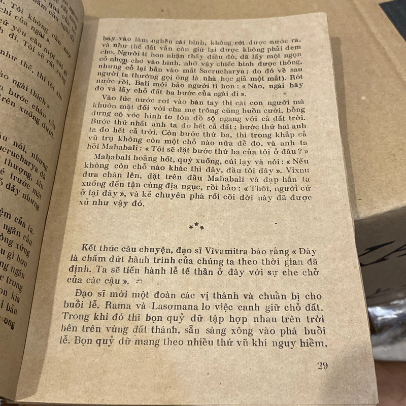 RAMAYANA, SỬ THI ẤN ĐỘ, BẢN RÚT GỌN CỦA NHÀ VĂN ẤN ĐỘ R.K.NARAYAN (XB 1985) 521649