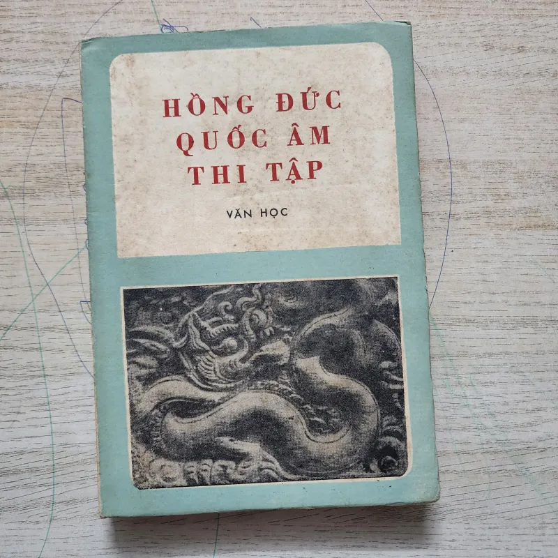 Hồng Đức quốc âm thi tập | Lê thánh tông 752845