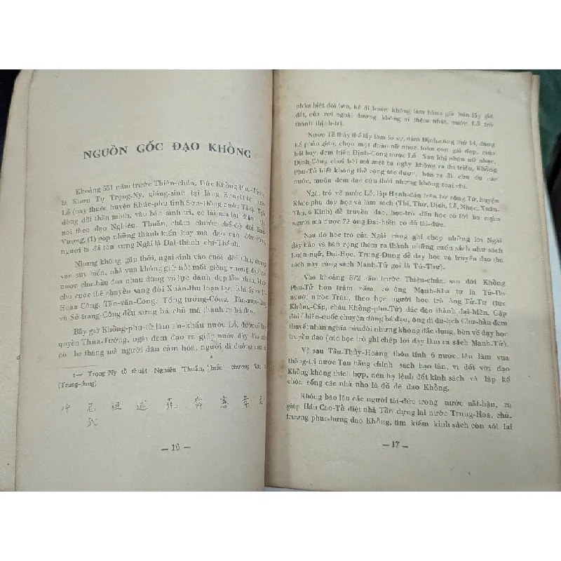 Khổng học tinh hoa toát yếu - Hà Ngọc Xuyến 696026