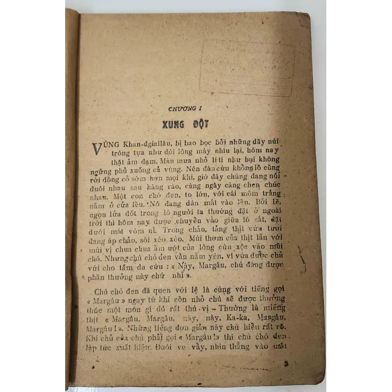 MARGAU (Tiểu thuyết của Xaphuan Saimerzenov) 791337