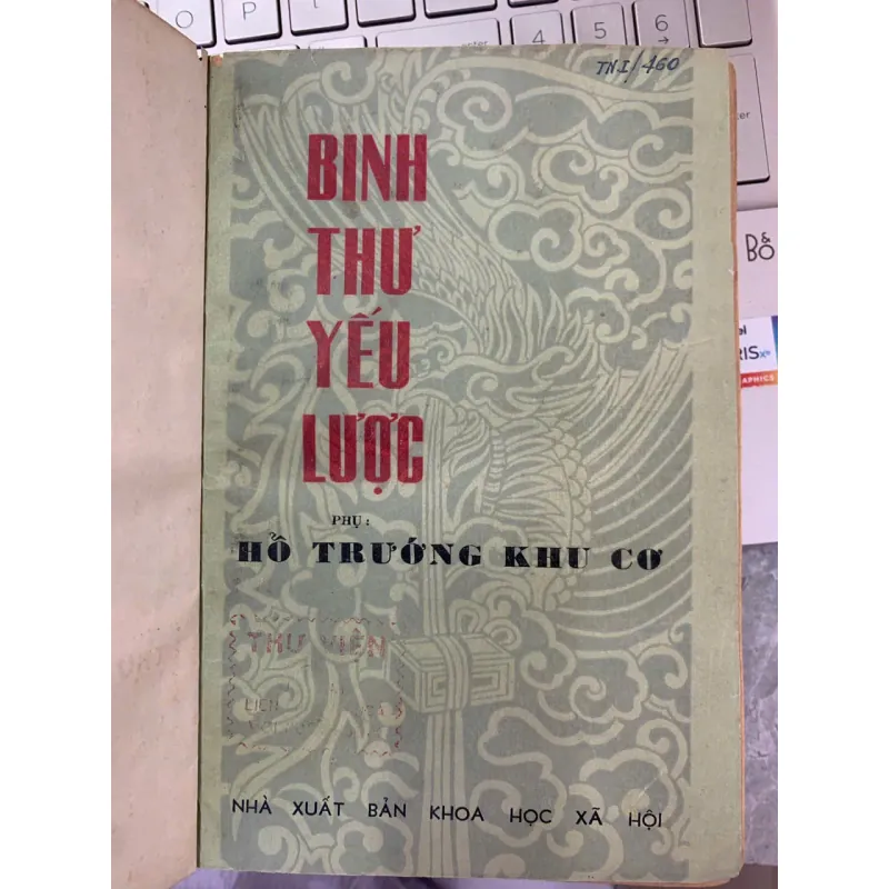BINH THƯ YẾU LƯỢC - DỊCH GIẢ: NGUYỄN NGỌC TỈNH & ĐỖ MỘNG KHƯƠNG 778417