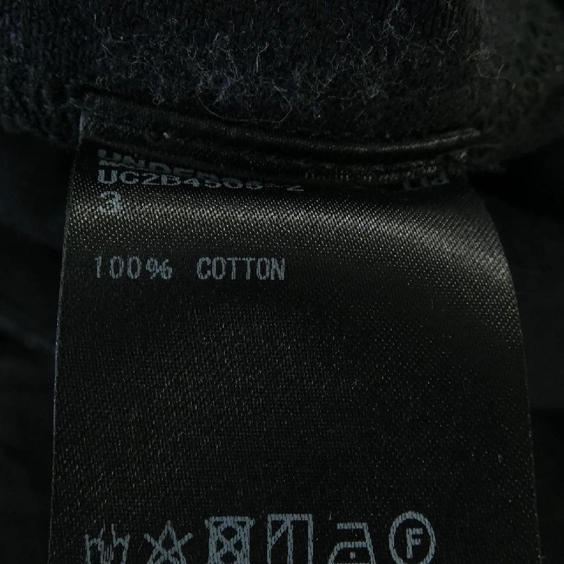 Quần jeans UNDER COVER - Hàng hiệu Authentic 899261