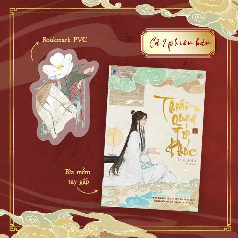 [Đam Mỹ_Boylove] Truyện tranh - Thiên Quan Tứ Phúc - Bản hoạt hình - Tập 5 - Bản đặc biệt 454483