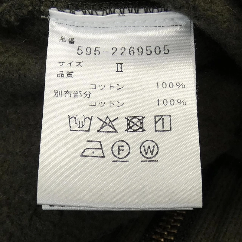 Áo khoác MHL 634086