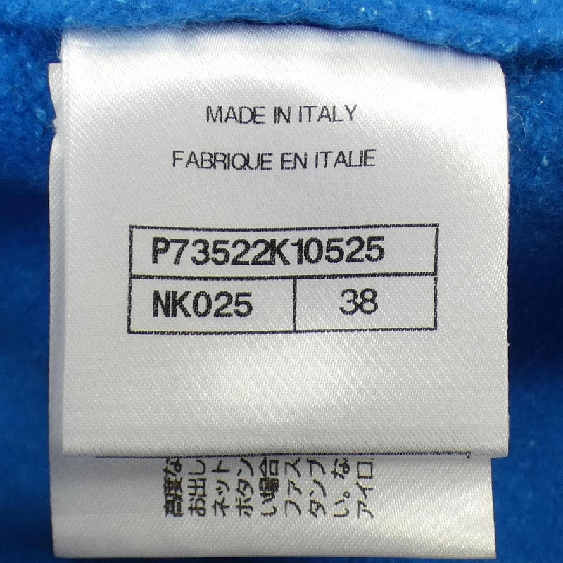 【Mã giảm giá】Áo khoác cardigan CHANEL 644778