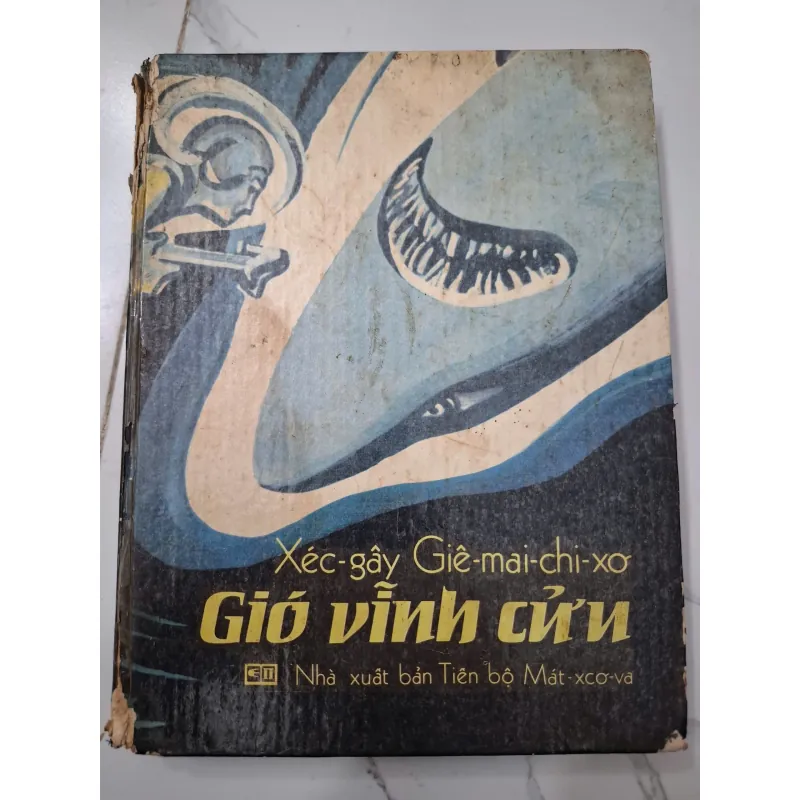 Gió Vĩnh Cửu – Xéc-gây Giê-mai-chi-xô 642665