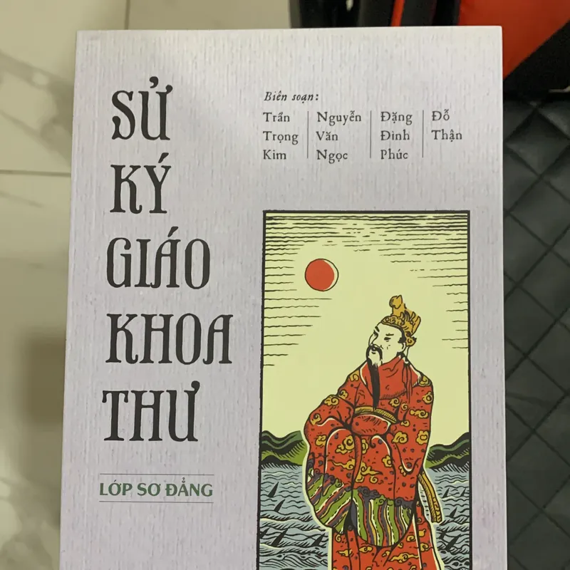 Sách Sử ký giáo kho thư 594440