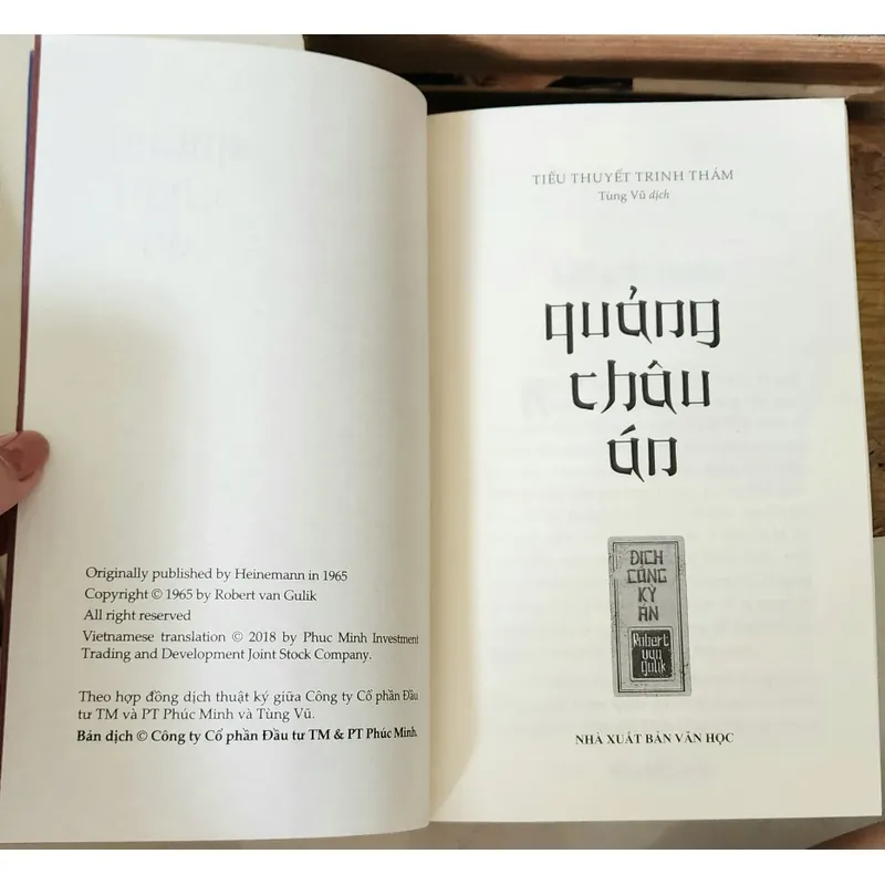 ĐỊCH CÔNG KỲ ÁN - QUẢNG CHÂU ÁN (Tác giả: Robert Van Gulik) 705196