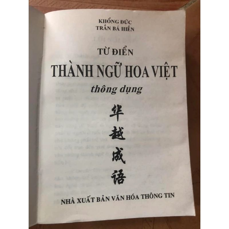 Sách Từ điển thành ngữ Hoa Việt thông dụng 306332