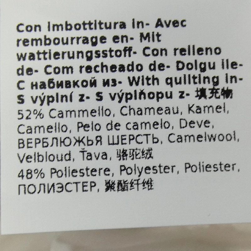 Max Mara GREENGO CAMELUXE 929602 THE CUBE Áo vest dài 628700