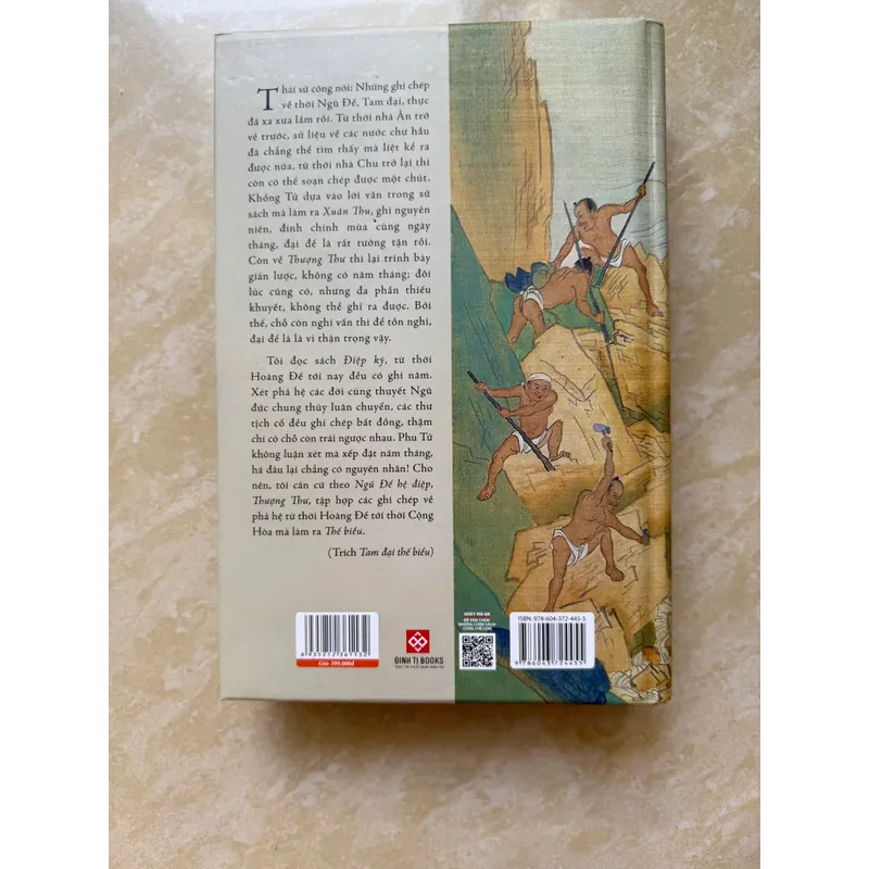 SỬ KÝ TƯ MÃ THIÊN 559044