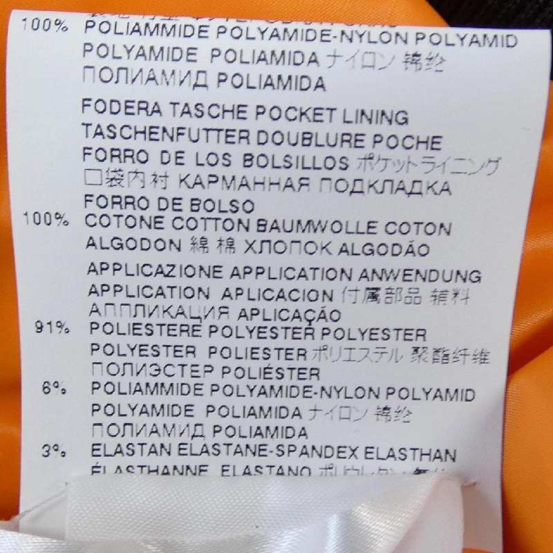 Áo khoác DSQUARED2 - Hàng hiệu Authentic 823720