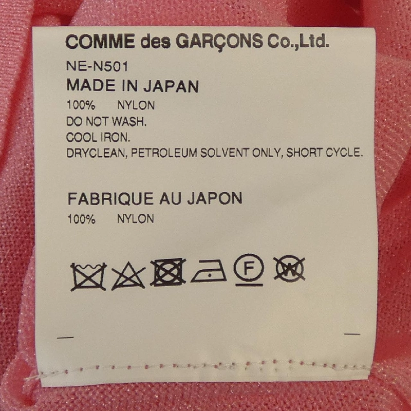 COMME des GARCONS GIRL NE-N501 Áo khoác - Hàng hiệu Chính hãng 628730