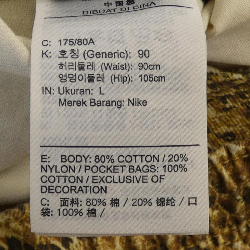 Quần NIKE×SUPREME - Hàng hiệu Authentic 888159