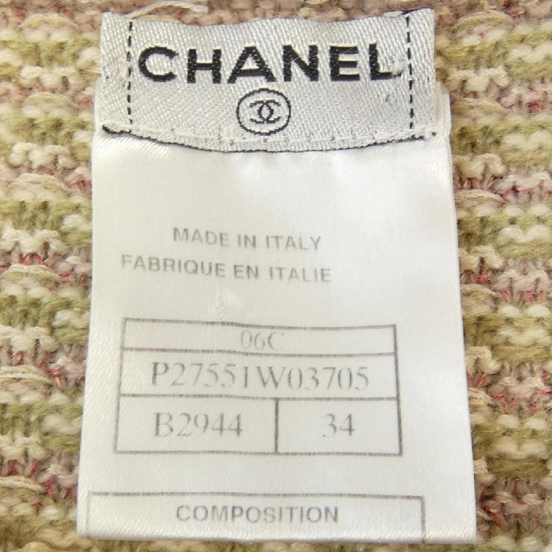 【Khuyến mãi】Áo khoác CHANEL 636029