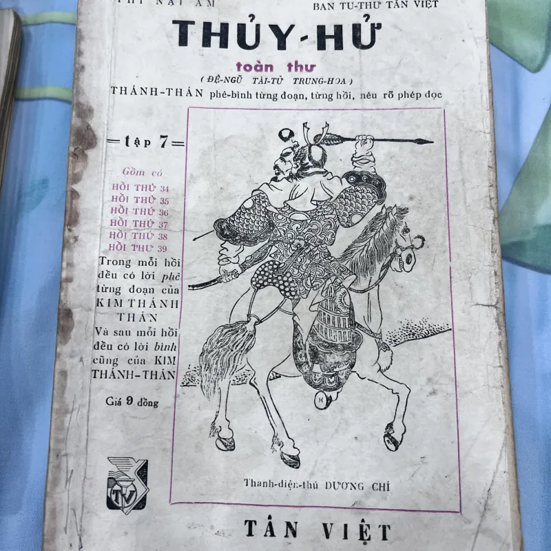 Thuỷ hử tân biên - 1963 (trọn bộ) 754075