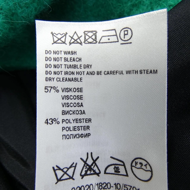 Áo khoác Laurel - Hàng hiệu Authentic 818023