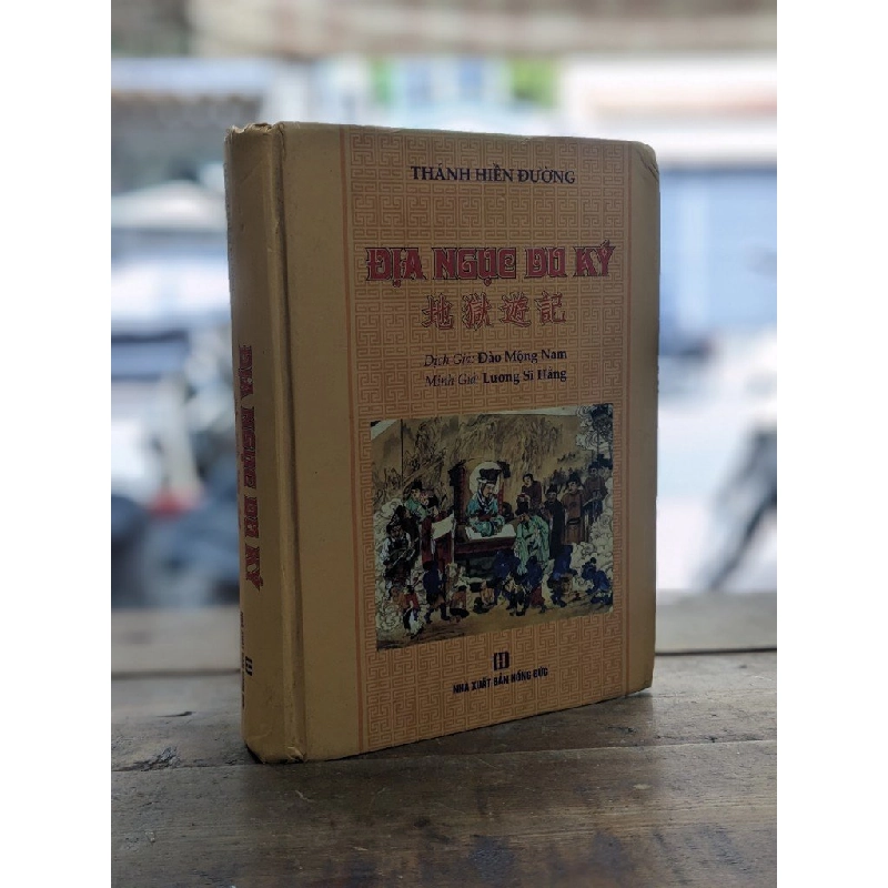 Địa Ngục Du Ký - Nhiều Tác giả 129992