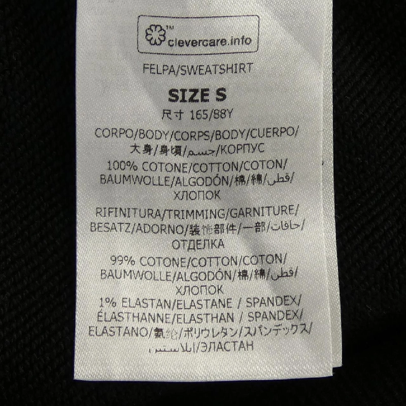 Áo hoodie đĩa STELLA MCCARTNEY 634498