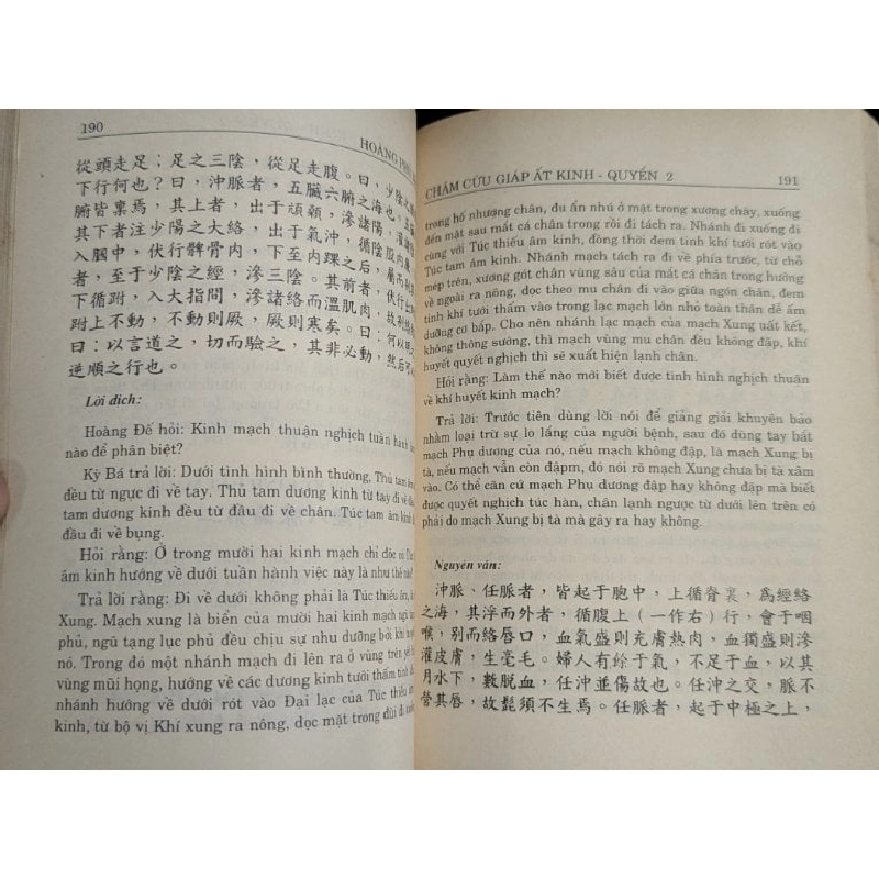 Châm cứu giáp ất kinh - Hoàng Phủ Mật ( dịch giả Lê Quý Ngưu - Lương Tú Vân ) 495492