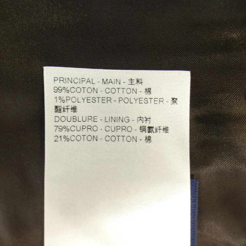 Áo khoác LOUIS VUITTON - Hàng hiệu Authentic 898358