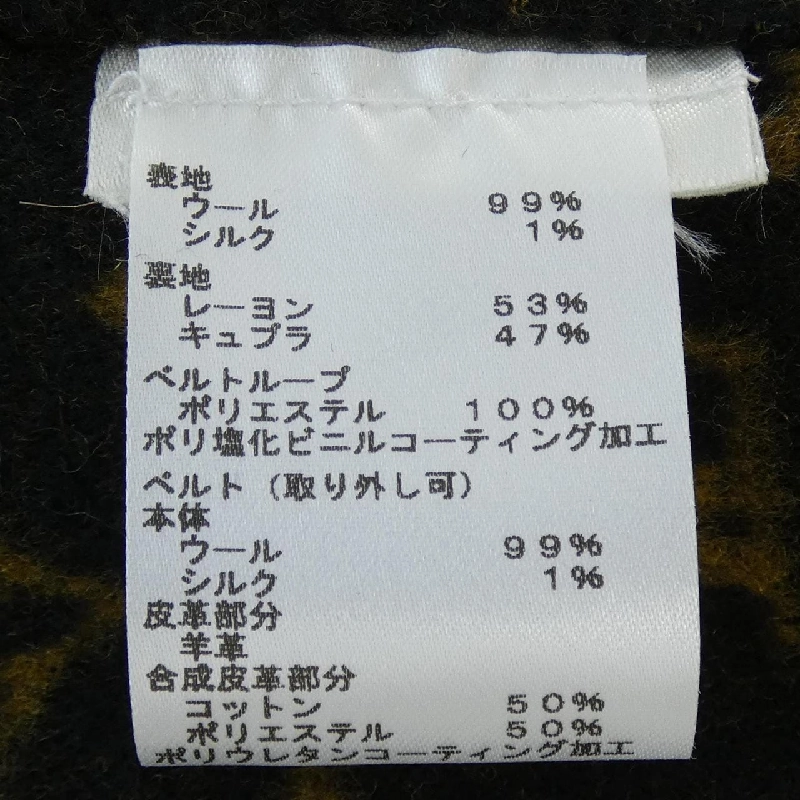 【Mã giảm giá】Áo khoác LOUIS VUITTON 640676