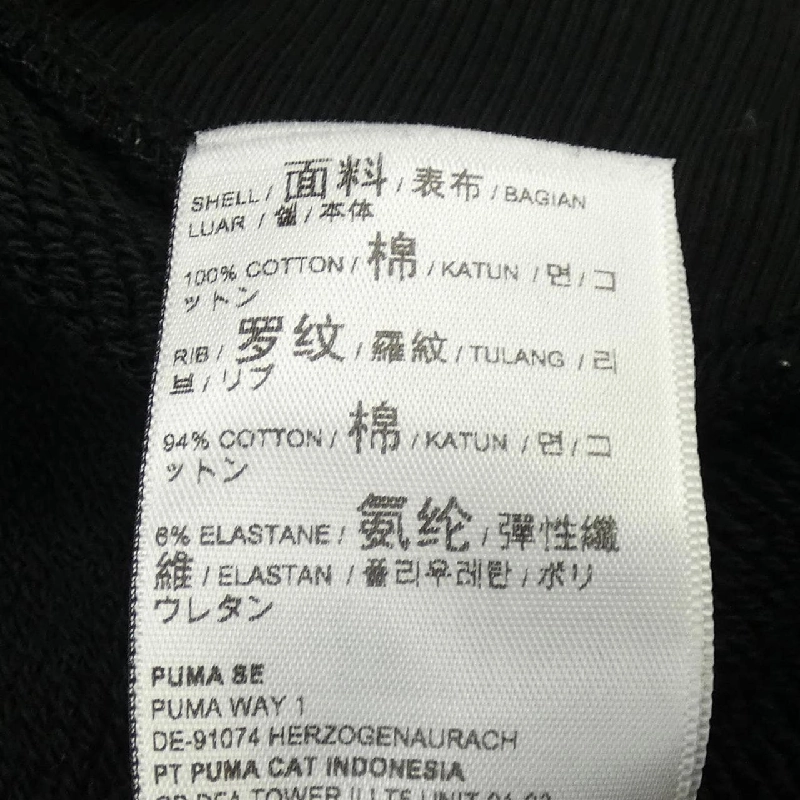 Áo khoác AMI PUMA - Hàng hiệu Chính hãng 883449