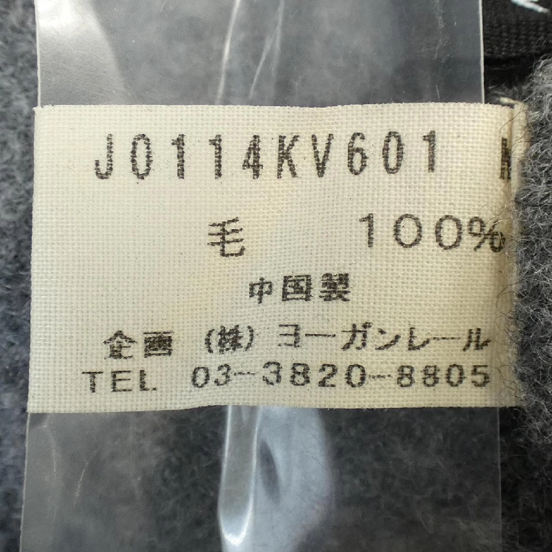 Áo khoác cardigan JURGEN LEHL - Hàng hiệu Authentic 774899