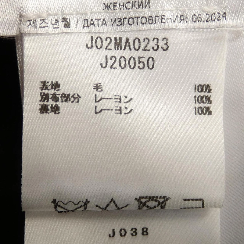 【Mã giảm giá】Jil Sander JIL SANDER Váy 650133