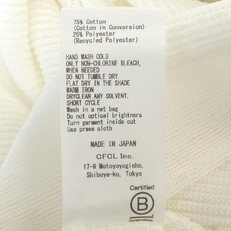 CFCL CF009KH157 Váy - Hàng hiệu Chính hãng 811521