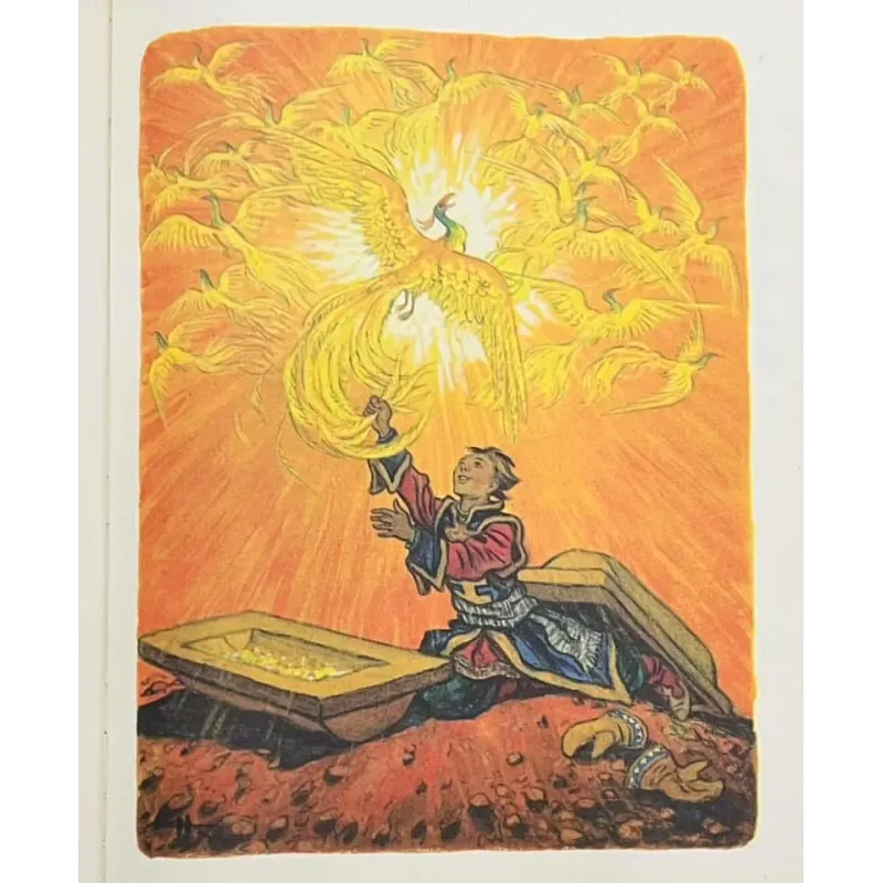 Le Petit Cheval Bossy - P. Erchov 758245