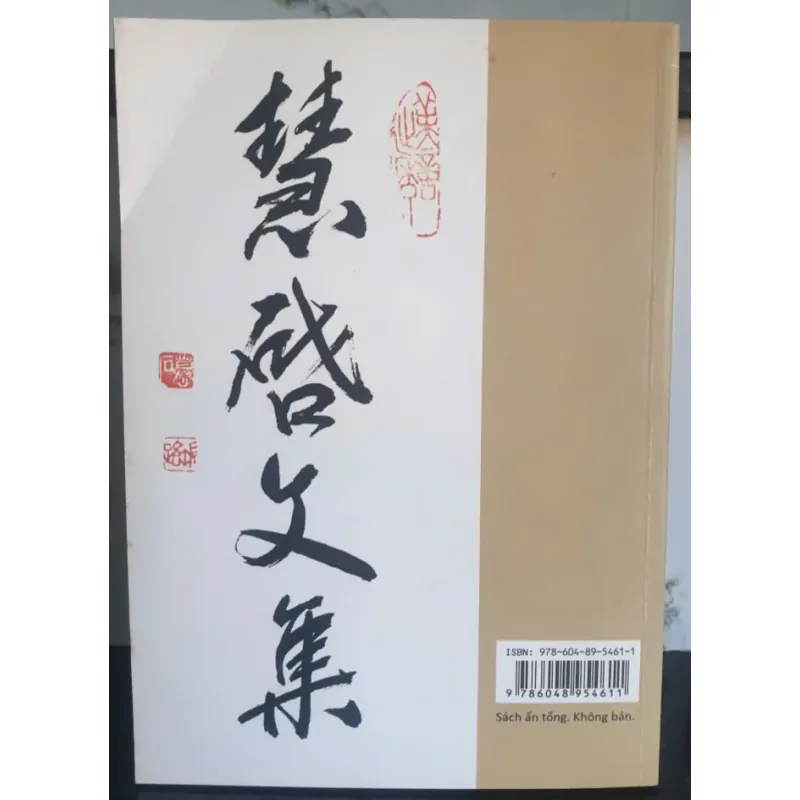 Phan Thanh Giản Xưa & Nay - Huệ Khải 758498