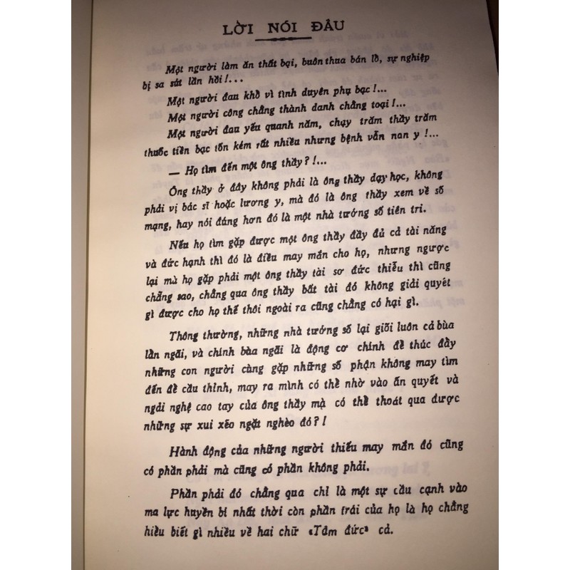 Tìm Hiểu Ngải Nghệ Huyền Bí – Huỳnh Liên Tử

 89644