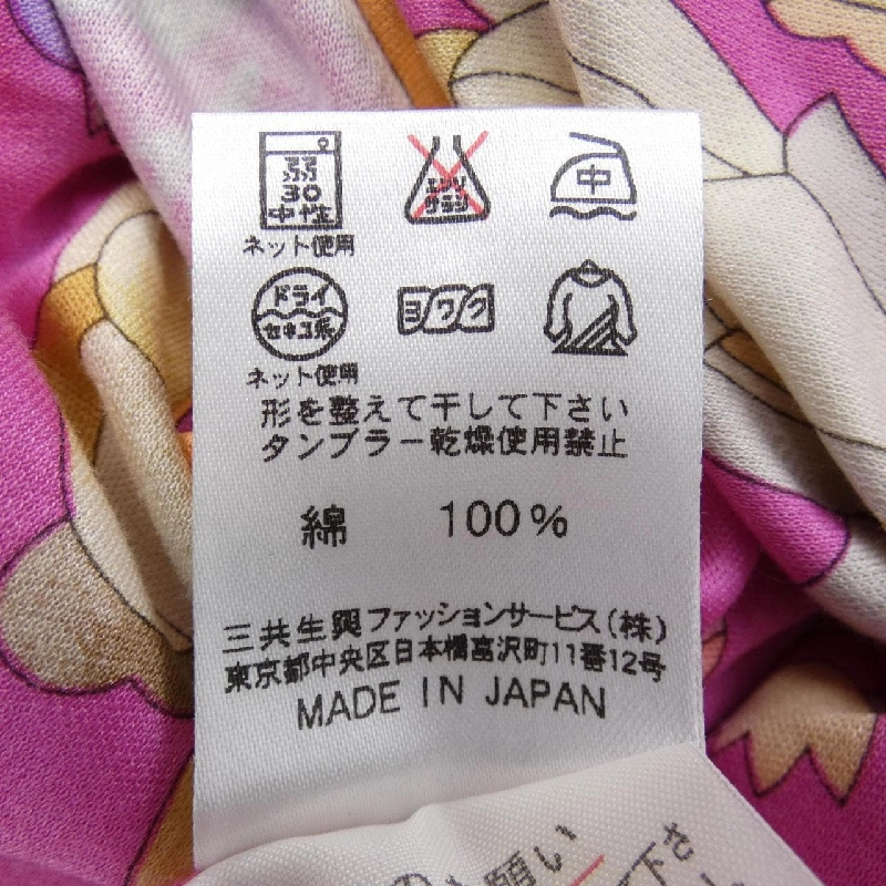 【Khuyến mãi】Thời trang Leonar LEONARD FASHION Áo 638252