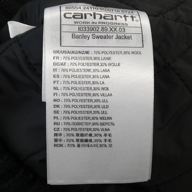 Áo khoác CARHARTT - Hàng hiệu Chính hãng 886891