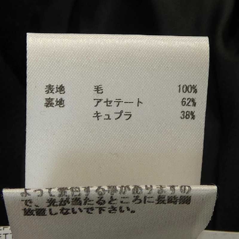 【Mã giảm giá】JIL SANDER NAVY Áo khoác 630908