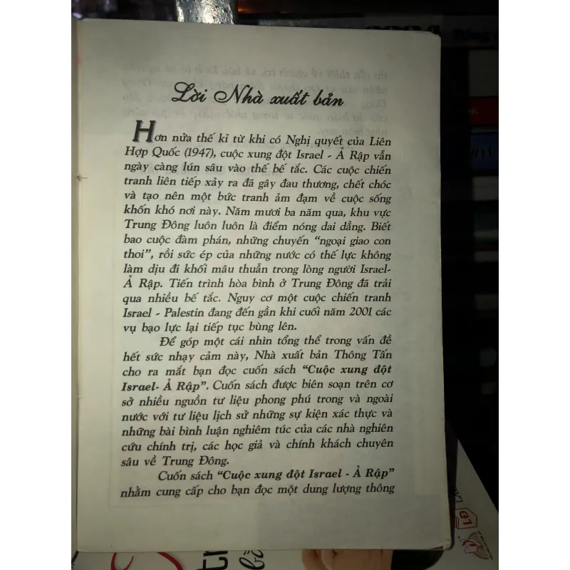 Cuộc xung đột Israel & Ả Rập  763814