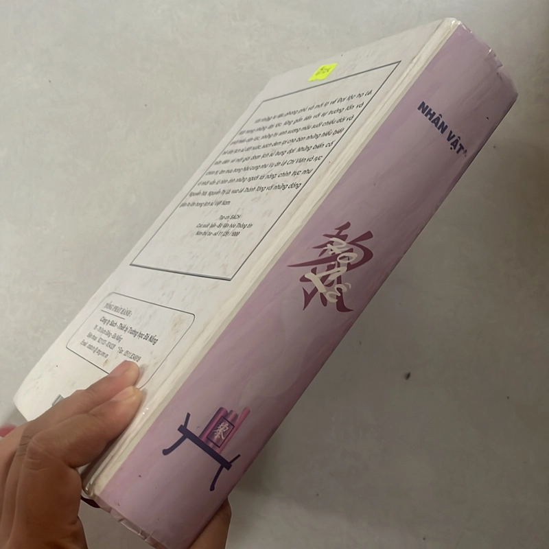 Nhân vật họ Lê trong lịch sử Việt Nam - Phạm Ngô Minh - 2001s 507932