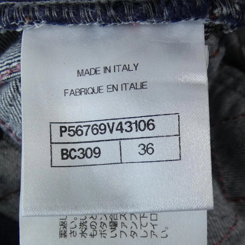 Jeans CHANEL P56769V43106 651035