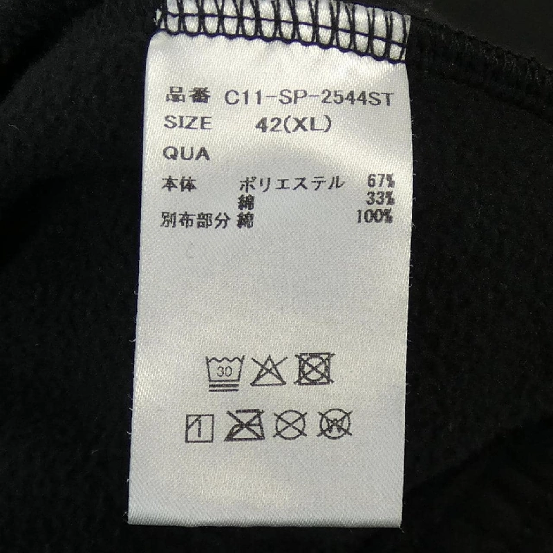 CRONOS C11-SP-2544ST Quần - Hàng hiệu Chính hãng 883119