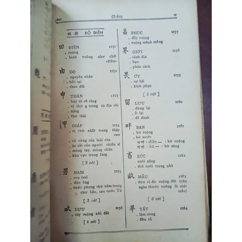 CHỮ NHO TỰ HỌC 1, 2 & 3 - ĐÀO MỘNG NAM 278742