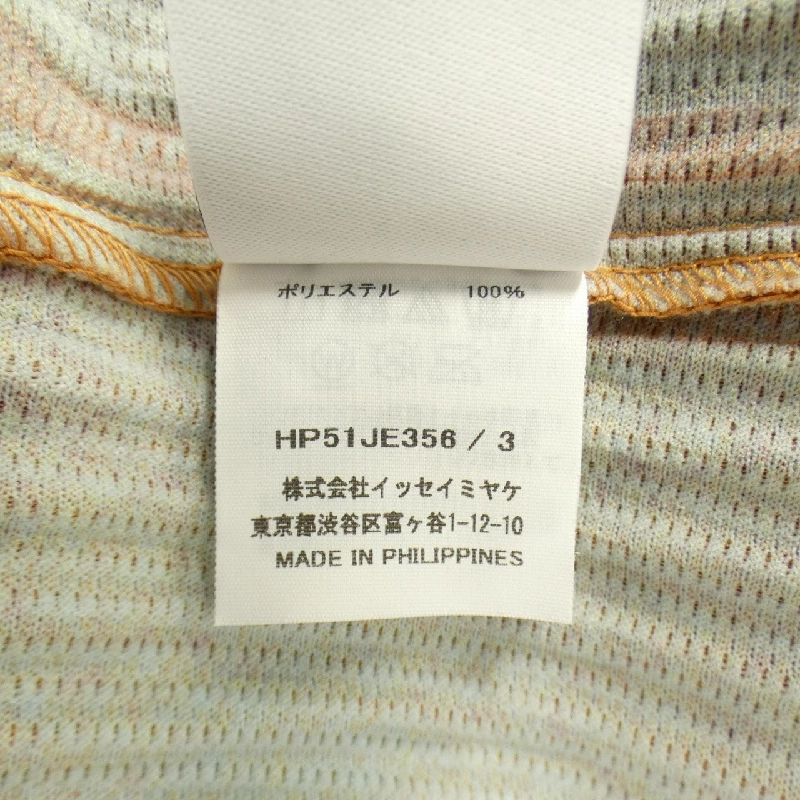 Hàng hiệu HOMME PLISSE - Áo phông 899461