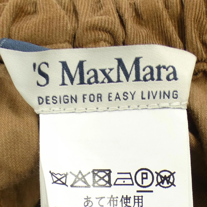 Quần 'S Max Mara 913606036 - Hàng hiệu Authentic 816547