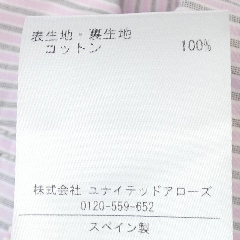 GIMAGUAS Áo gile - Hàng hiệu Chính hãng 775094