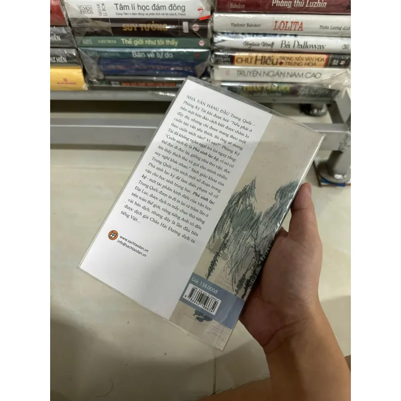 Phù sinh lục ký - Thẩm phục (Bìa mềm) 569312