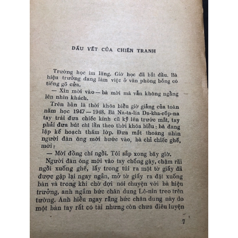 Tuổi mười bảy tập 1 1977 mới 50% ố vàng rách góc bìa Checman Matveep HPB0906 SÁCH VĂN HỌC 915160