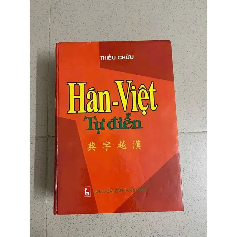Từ Điển Hán Việt – Thiều Chửu 739419